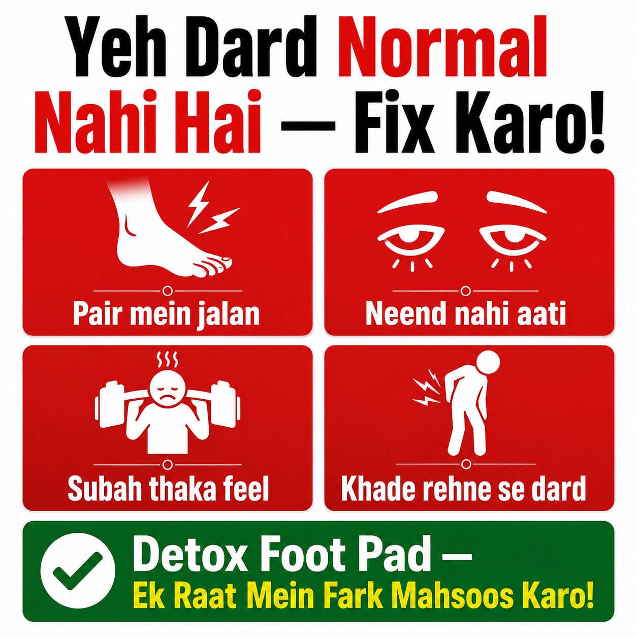 Foot Pads || BUY 1 GET 2 FREE