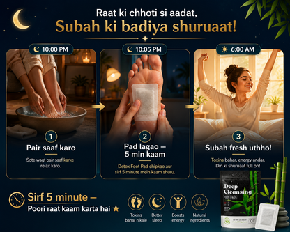 Foot Pads || BUY 1 GET 2 FREE