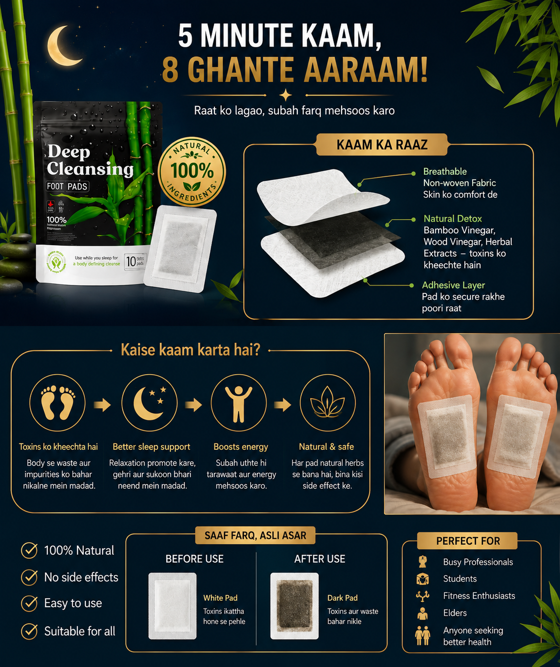 Foot Pads || BUY 1 GET 2 FREE