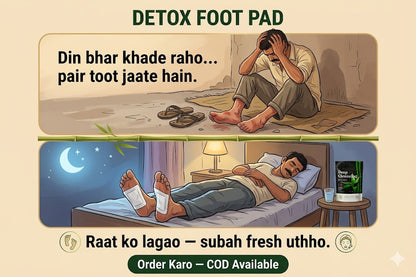 Foot Pads || BUY 1 GET 2 FREE